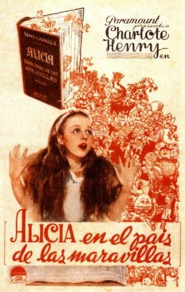 Алиса в стране чудес / Alice in Wonderland (1933)