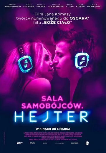 Зал самоубийц. Хейтер / Sala samobójców. Hejter (2020)