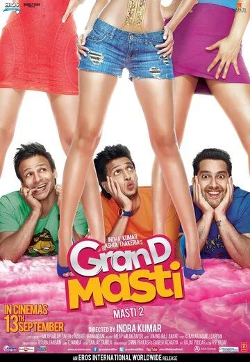 Отрываясь по полной 2 / Grand Masti (2013)