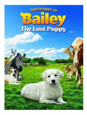 Приключения Бэйли: Потерянный щенок / Adventures of Bailey: The Lost Puppy (2010)