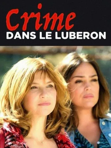 Убийство в Любероне / Crime dans le Luberon (2018)