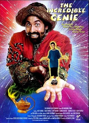 Невероятный джинн / The Incredible Genie (1999)