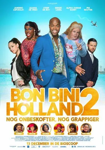 Добро пожаловать в Нидерланды 2 / Bon Bini Holland 2 (2018)