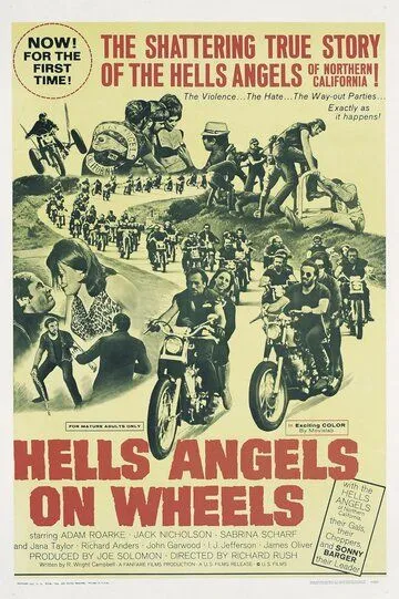 Мотоангелы ада / Hells Angels on Wheels (1967)