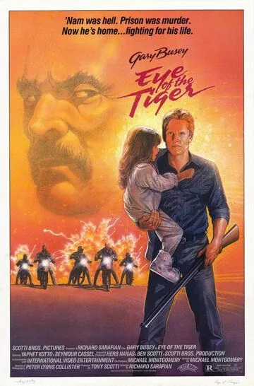 Глаз тигра / Eye of the Tiger (1986)