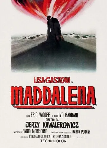 Маддалена / Maddalena (1971)