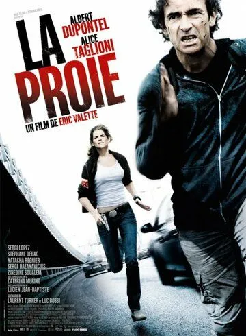 Добыча / La proie (2011)