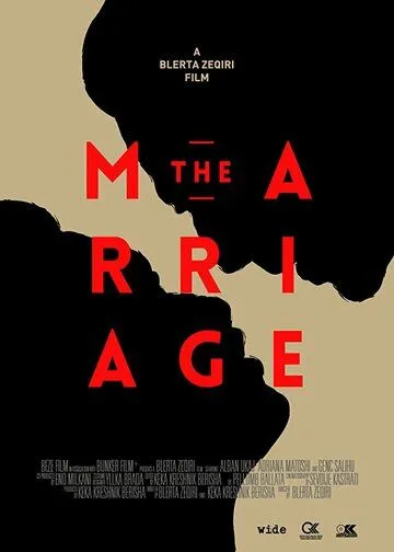 Брак / The Marriage (2017)