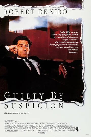 Виновен по подозрению / Guilty by Suspicion (1990)