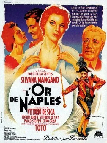 Золото Неаполя / L'oro di Napoli (1954)