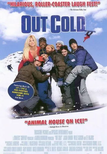 Отмороженные / Out Cold (2001)