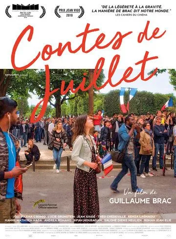 Июльские сказки / Contes de juillet (2017)