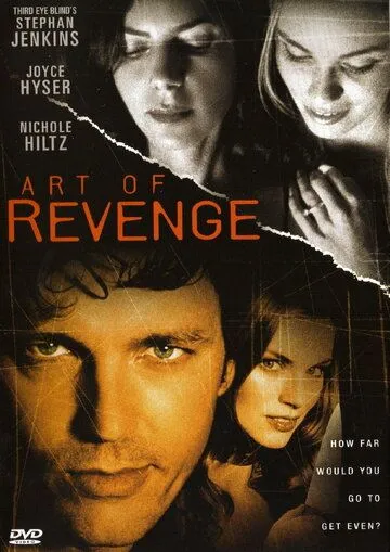 Искусство мести / Art of Revenge (2003)