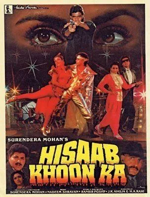 Кровавый счёт / Hisaab Khoon Ka (1989)