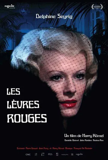 Дочери тьмы / Les lèvres rouges (1971)