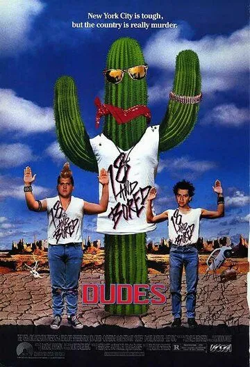 Стиляги / Dudes (1987)