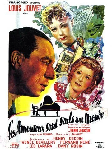 Влюбленные одни на свете / Les amoureux sont seuls au monde (1948)