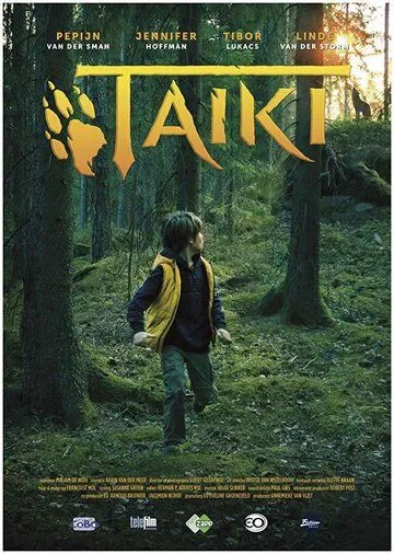 Тайки / Taiki (2019)