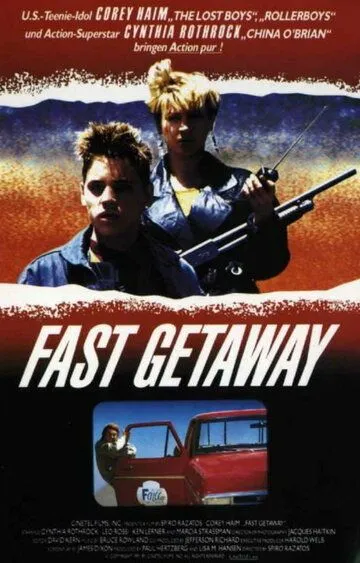 Поспешное бегство / Fast Getaway (1991)