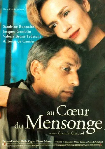 В сердце лжи / Au coeur du mensonge (1998)