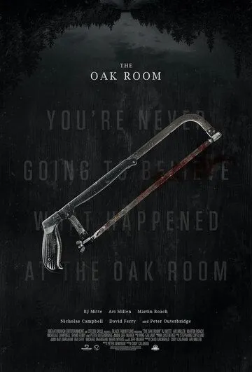 Бар «Дубовая комната» / The Oak Room (2020)