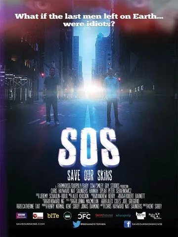 SOS: Спасите наши шкуры / SOS: Save Our Skins (2014)