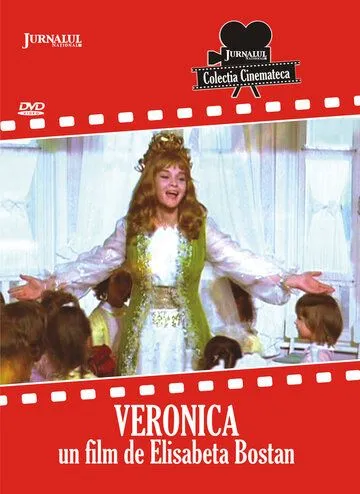 Вероника / Veronica (1973)