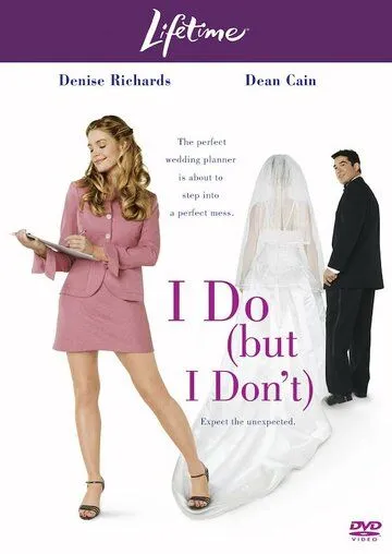 Чужая свадьба / I Do (But I Don't) (2004)