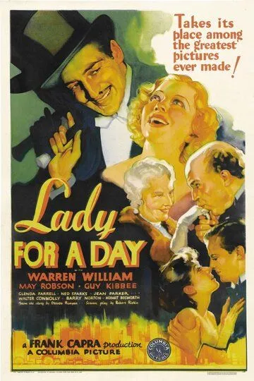 Леди на один день / Lady for a Day (1933)