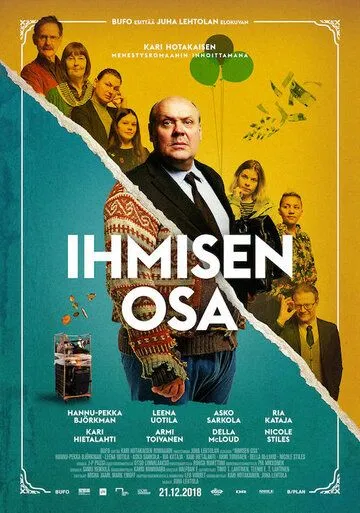 Доля человеческая / Ihmisen osa (2018)