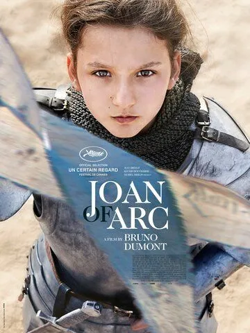 Жанна / Jeanne (2019)