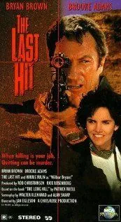 Последнее убийство / The Last Hit (1993)