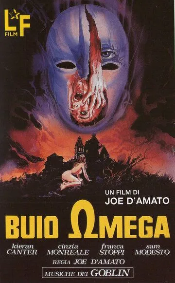 За пределами тьмы / Buio Omega (1979)