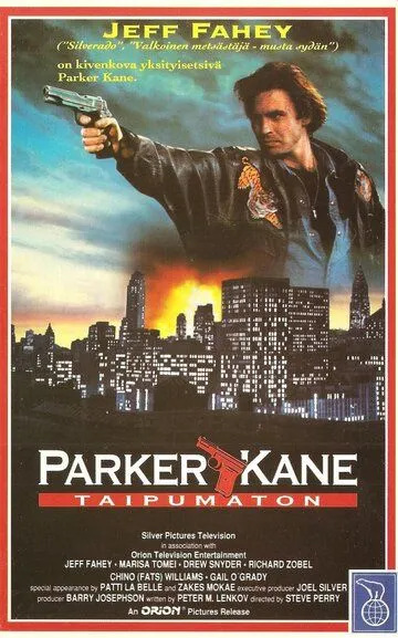 Паркер Кейн / Parker Kane (1990)