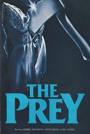 Добыча / The Prey (1983)