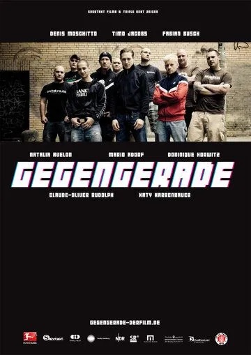 Финишная черта / Gegengerade (2011)