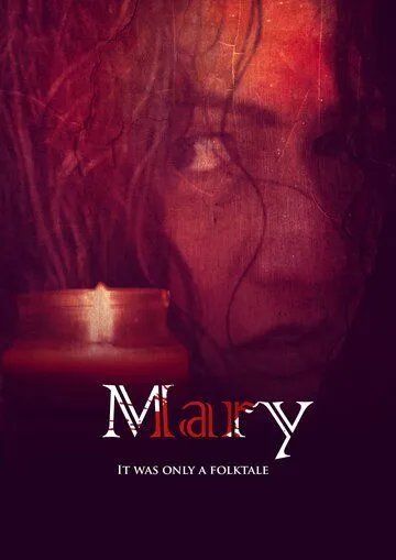 Мэри / Mary (2021)