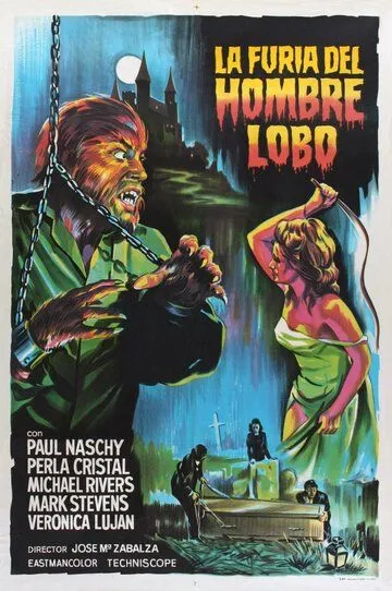 Ярость оборотня / La furia del Hombre Lobo (1972)