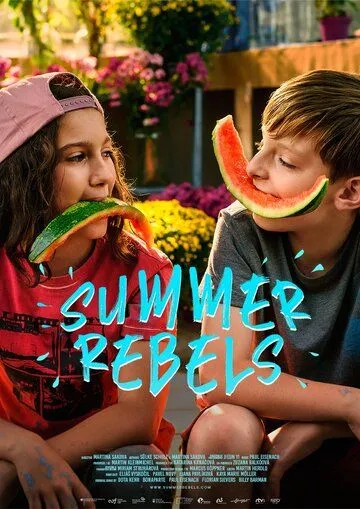 Летние бунтари / Summer Rebels (2020)