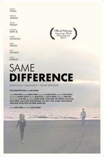 Без разницы / Same Difference (2019)