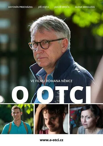 Об отце / About a Father (2017)