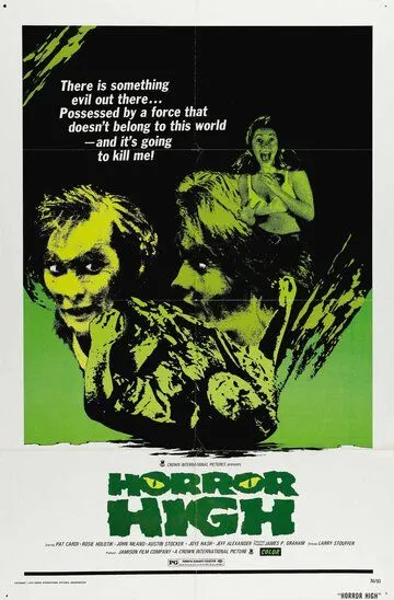 Школа ужасов / Horror High (1973)