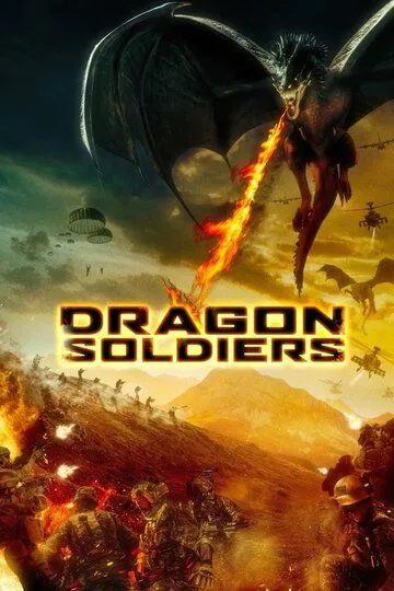 Солдаты дракона / Dragon Soldiers (2020)