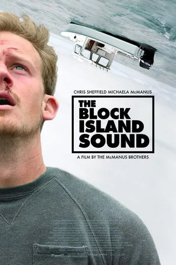 Звук острова Блок / The Block Island Sound (2020)