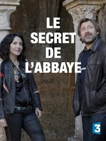 Убийство в Фресанже / Le secret de l'abbaye (2017)