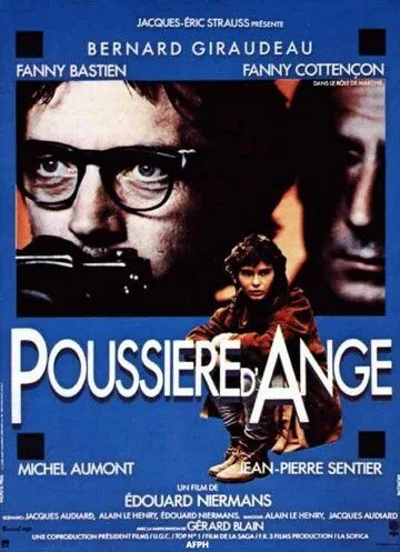 Ангельская пыль / Poussière d'ange (1987)