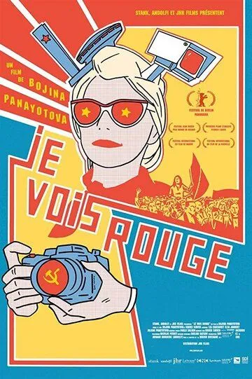 Я вижу красных / Je vois rouge (2018)