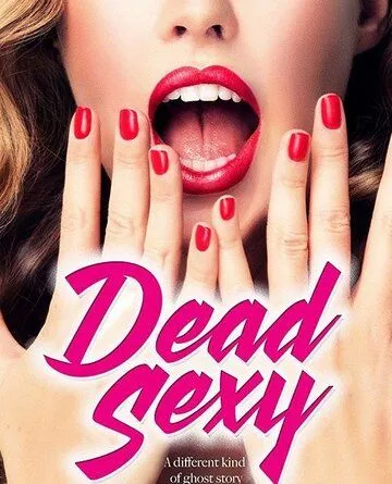 Убийственно сексуальные / Dead Sexy (2018)