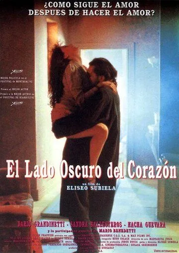 Темная сторона сердца / El lado oscuro del corazón (1992)