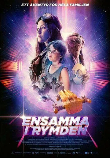 Одни в космосе / Ensamma i rymden (2018)